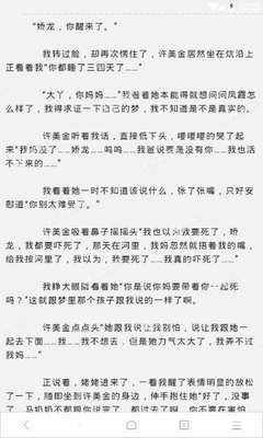 驻广州菲律宾领事馆商务签资料大全